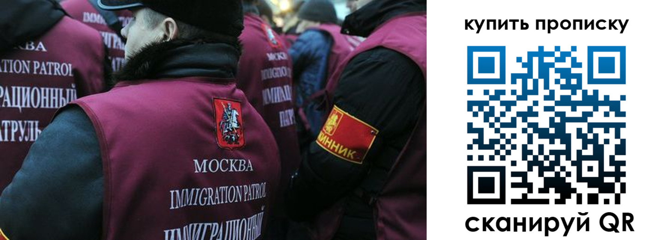 регистрация в Краснокамске