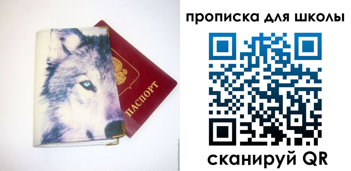 миграционный учет в Краснокамске
