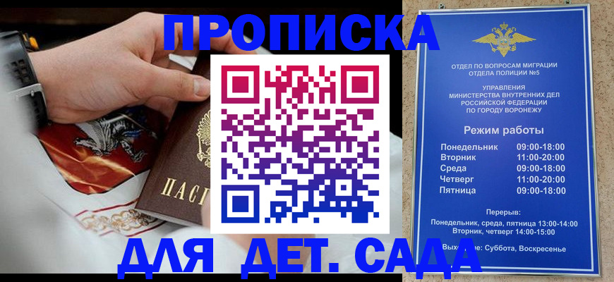 регистрация в Краснокамске